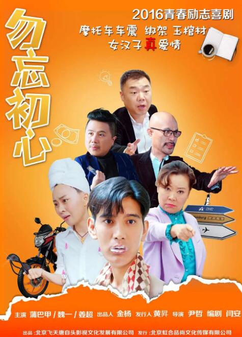 丰满的护士